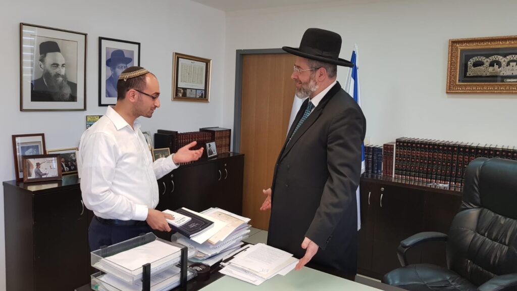 with Rav David Lau