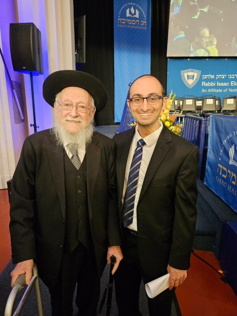 Rav J David Bleich with Rav Mordechai Djavaheri